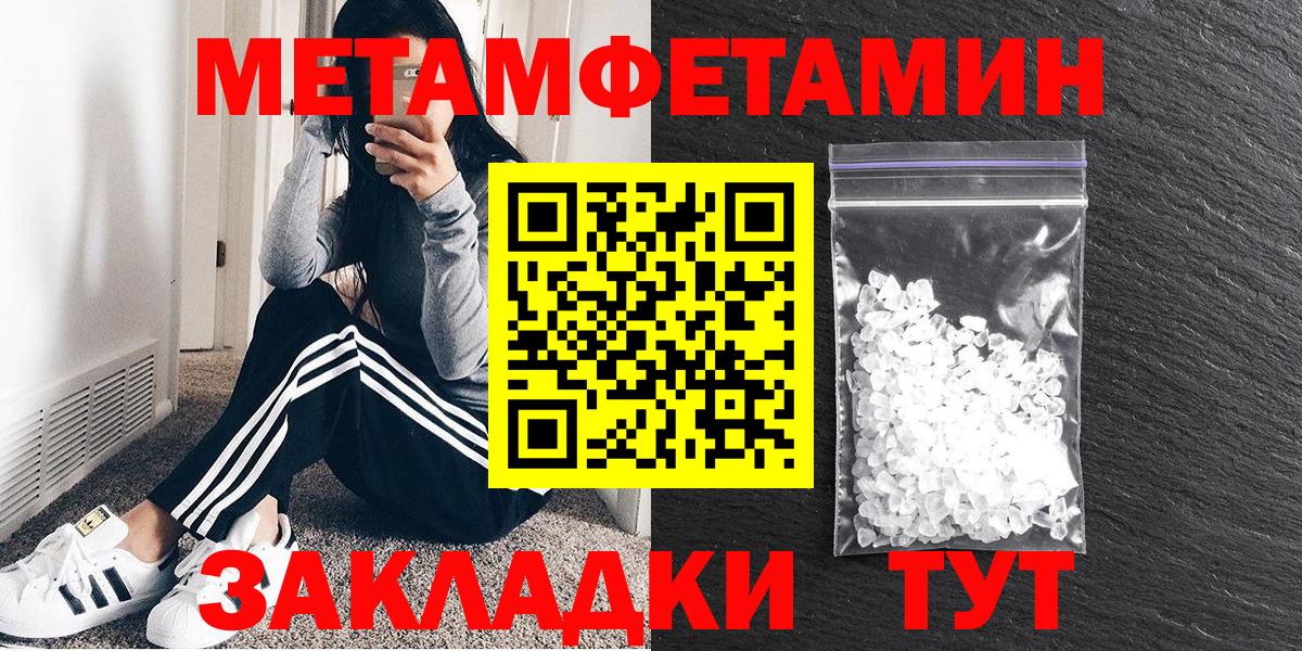 Ухта  Амфетамин VHQ  АМФЕТАМИН  Amphetamine  Вход с VPN 