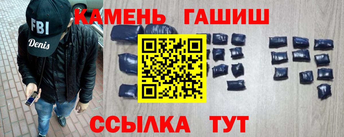 Ухта  Гашиш гарик  закладка  ГАШИШ  Гашиш hashish  Вход с VPN 