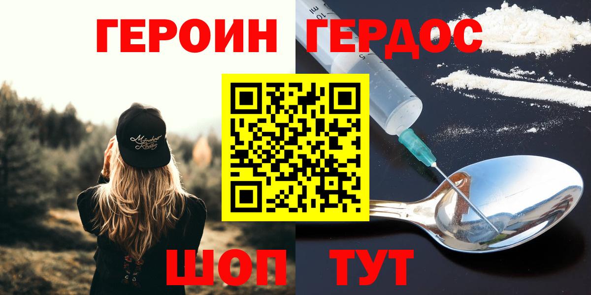 ГАШ  Мефедрон  Как найти закладки?  Бошки Шишки  Ухта  Вход с VPN  Мефедрон кристаллы  Кокаин 