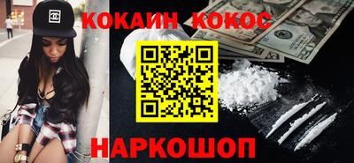 гашишное масло Малгобек