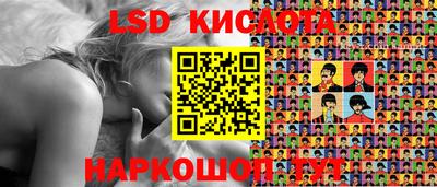 кокаин премиум Мариинск