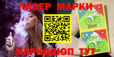 гашишное масло Малгобек