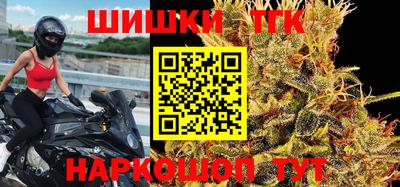 гашишное масло Малгобек
