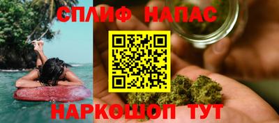 кокаин премиум Мариинск