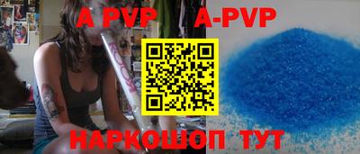 кокаин премиум Мариинск