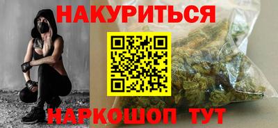 кокаин премиум Мариинск