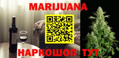 кокаин премиум Мариинск