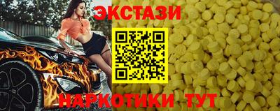 кокаин премиум Мариинск