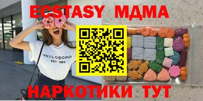 гашишное масло Малгобек
