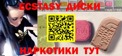 кокаин премиум Мариинск