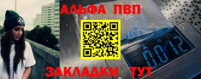 кокаин премиум Мариинск