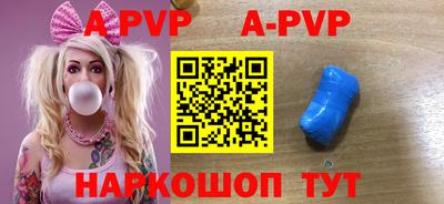 кокаин премиум Мариинск