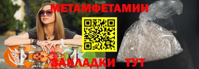 кокаин премиум Мариинск