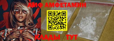 кокаин премиум Мариинск