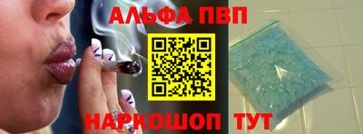 кокаин премиум Мариинск