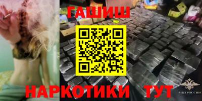 гашишное масло Малгобек