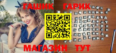 гашишное масло Малгобек
