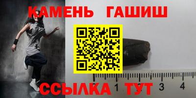 кокаин премиум Мариинск