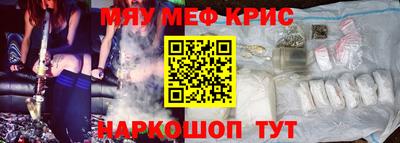 мяу мяу мука Малоярославец