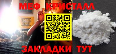 кокаин премиум Мариинск