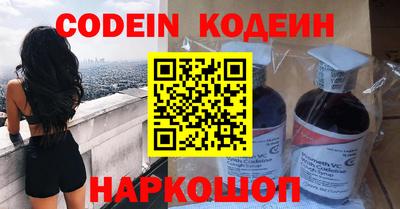 кокаин премиум Мариинск