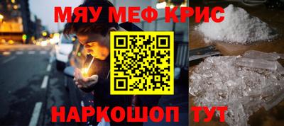мяу мяу мука Малоярославец