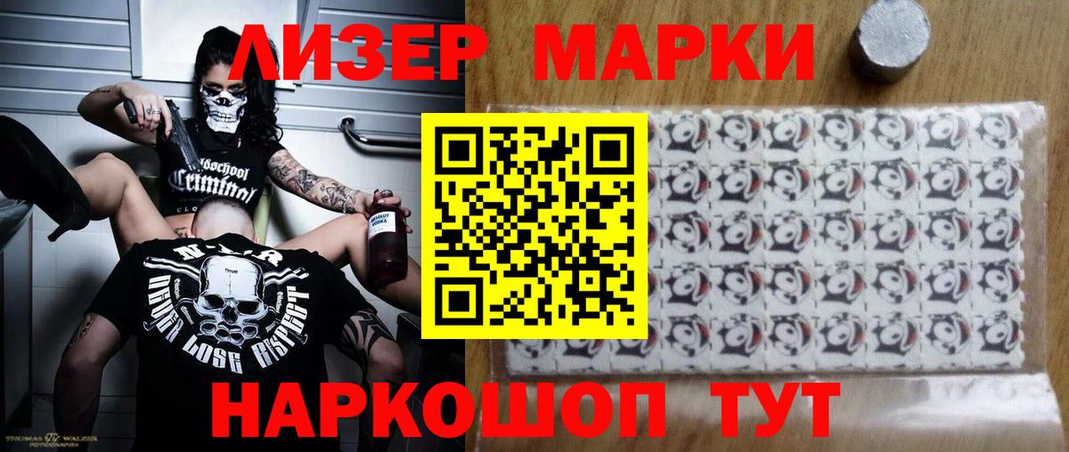 Лсд 25 экстази ecstasy Ухта