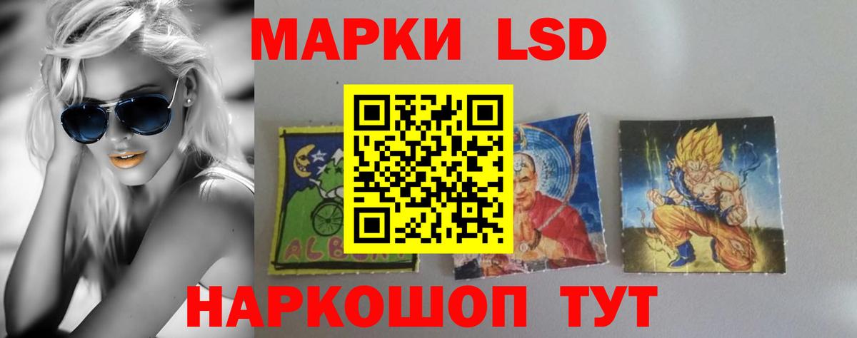 Ухта  LSD-25 экстази ecstasy  Вход с VPN  Лсд 25 экстази кислота 