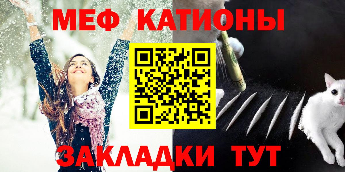 МЕФ кристаллы Ухта