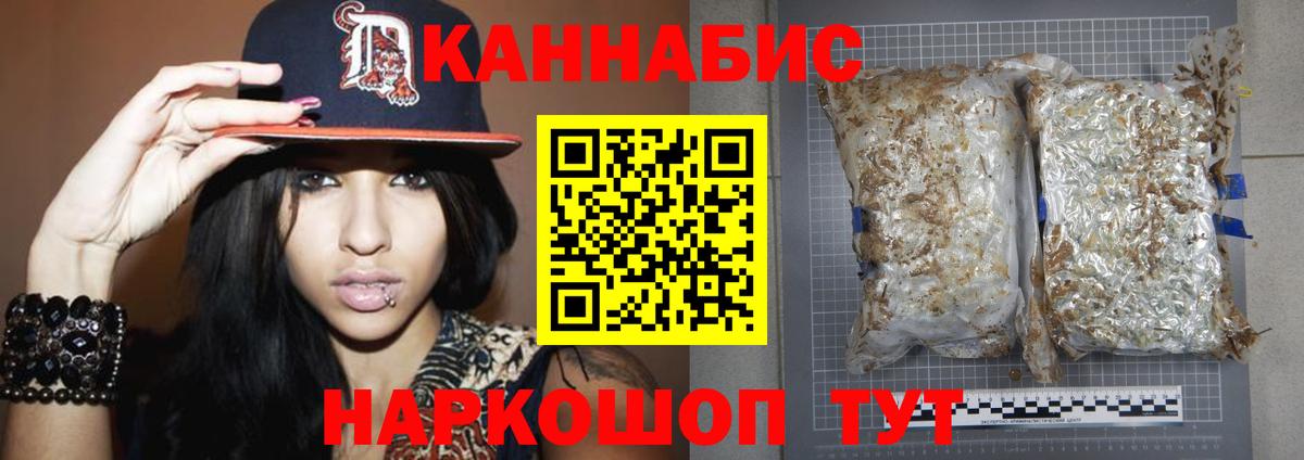 Ухта  Конопля гибрид  Каннабис гибрид  Вход с VPN  Шишки марихуана план  Бошки Шишки White Widow 