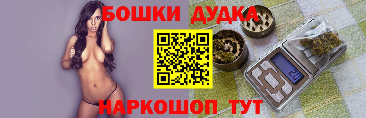 Бошки марихуана марихуана Ухта